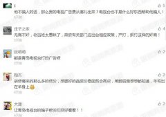 天地和员工自曝：公司骗装房子人的钱 施工野蛮