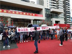 新力地产无良开发商欺骗买了新力东园所有业主