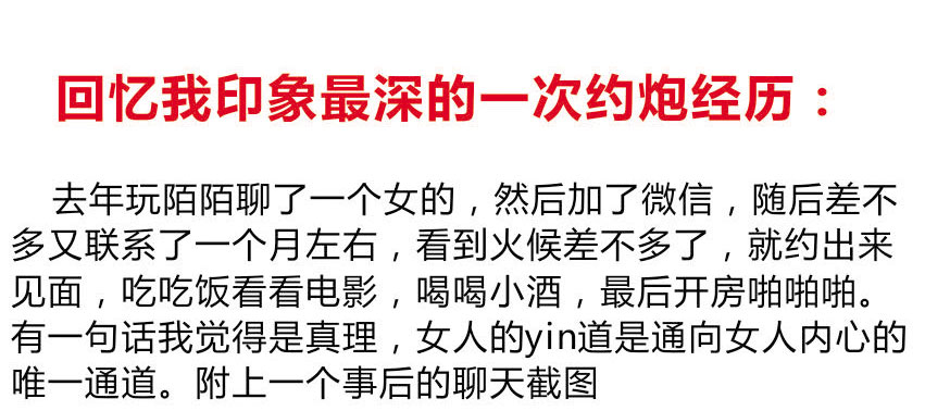 【用户反馈】东革阿里人参精华片是真的吗?是不是骗子?