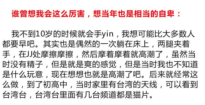 【用户反馈】东革阿里人参精华片是真的吗?是不是骗子?