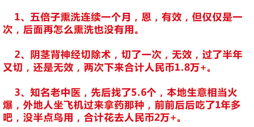 【用户反馈】东革阿里人参精华片是真的吗?是不是骗子?