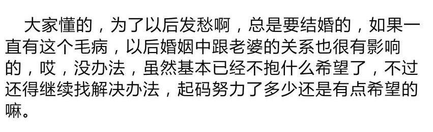 【用户反馈】东革阿里人参精华片是真的吗?是不是骗子?