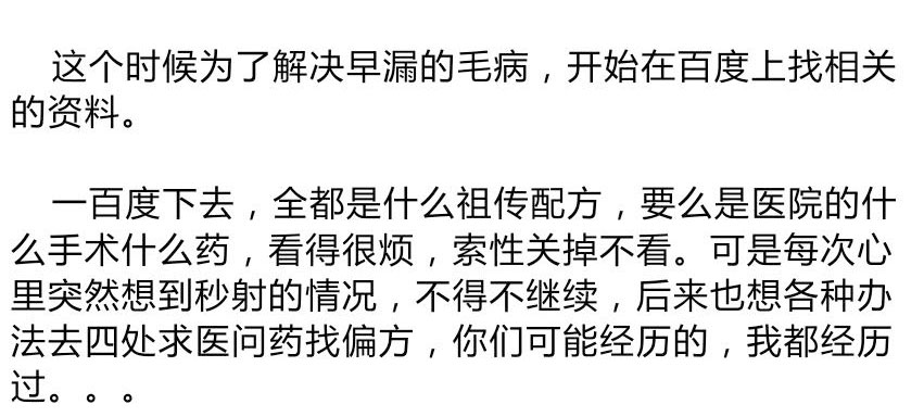 【用户反馈】东革阿里人参精华片是真的吗?是不是骗子?
