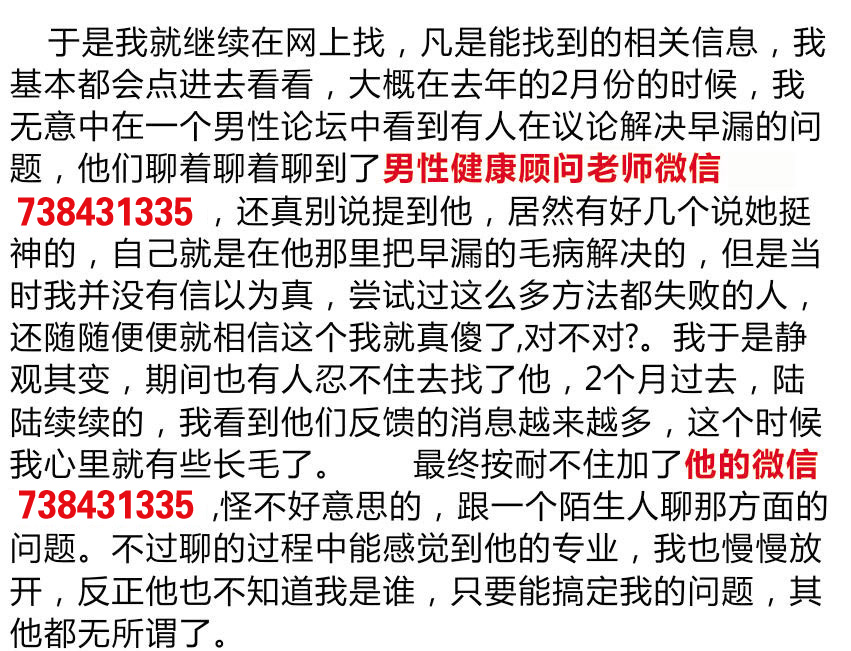 【用户反馈】东革阿里人参精华片是真的吗?是不是骗子?
