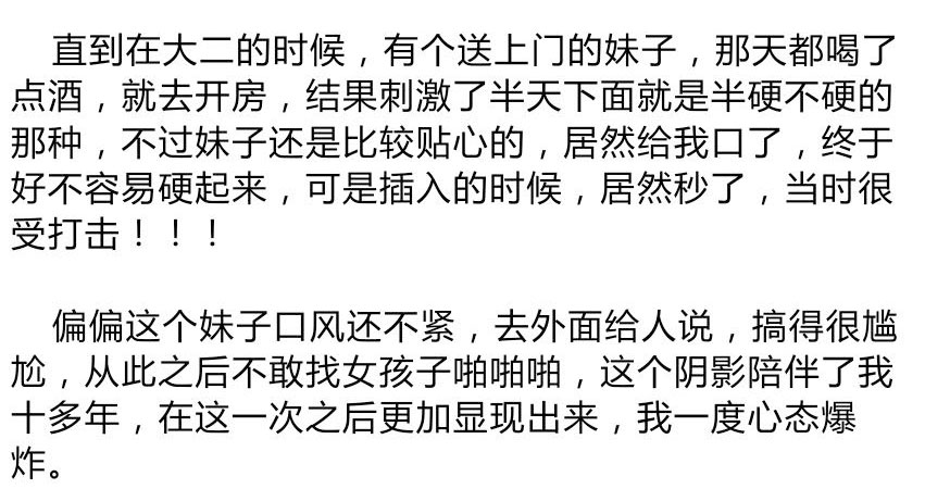 【用户反馈】东革阿里人参精华片是真的吗?是不是骗子?