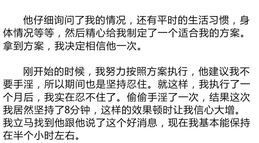 【用户反馈】东革阿里人参精华片是真的吗?是不是骗子?