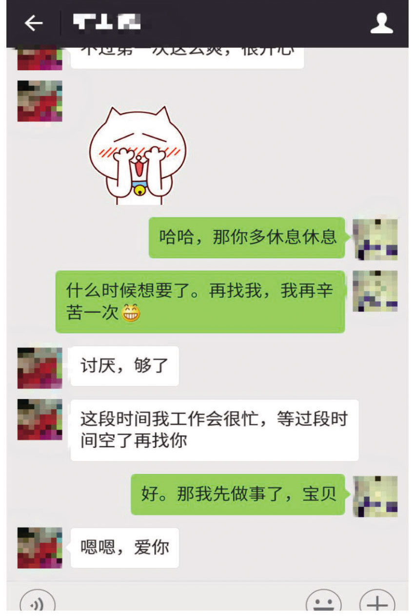 【用户反馈】东革阿里人参精华片是真的吗?是不是骗子?