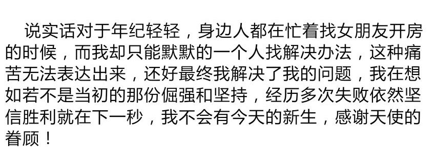 【用户反馈】东革阿里人参精华片是真的吗?是不是骗子?