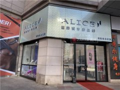 新婚夫妇长春买爱丽丝珠宝婚戒 不到一个月钻石却脱落丢失