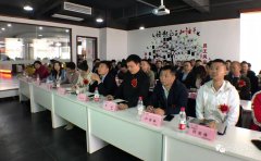 金邦集团2019年第一季度行销会议顺利召开
