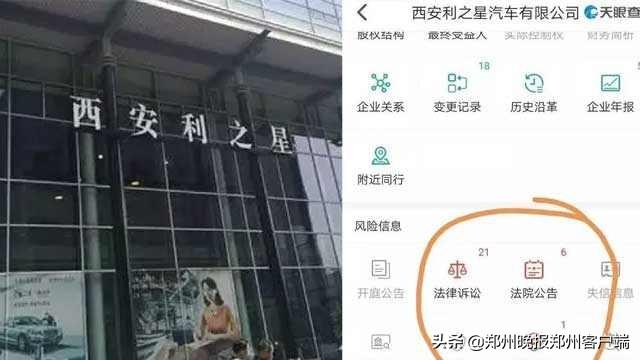 “央视采访奔驰维权女车主”,咋又扯出了赵薇?!!