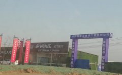 新蔡西湖别院项目五证不全违规预售 住建局疑监管缺失