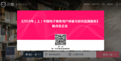 “小猪短租”取消订单 扣除百分百违约金