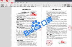 潭州教育怎么样？不给退款_想改学别的也不行