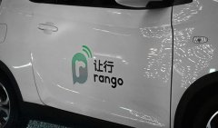 让廪网络：rango共享汽车退押难，rango怎么样？