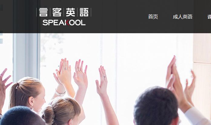 言客教育培训机构诱骗学员开有钱花，dai(款)不到一个月倒闭