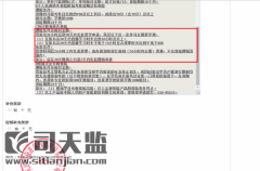 尚德机构虚假宣传坑蒙拐骗！付款容易退款难1万多学费打水漂
