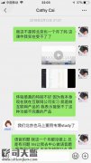 投诉大连韦博英语(青泥洼中心)，未履行承诺还不给退费