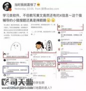 央视哭了，作业帮、掌门1对1、海风教育竟然这样！