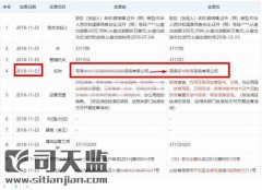 投诉奇华网校虚假宣传，欺骗消费者退费困难