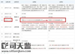 奇华网校虚假宣传，欺骗消费者，骗子机构
