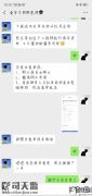 尚德机构销售诱骗及骚扰把我拉进去并没有提及条约并允诺可以全款退，售后说必须还dai
