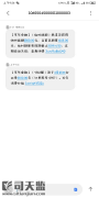 我要大鹏教育退还我的学费
