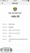 尚德机构退学以后，无法终止咖啡易融分期