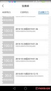 水象科技暂停现金dai 商城优惠券善后遭诟病
