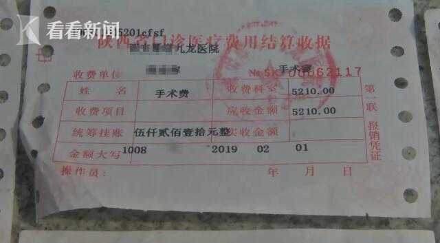 西安九龙医院