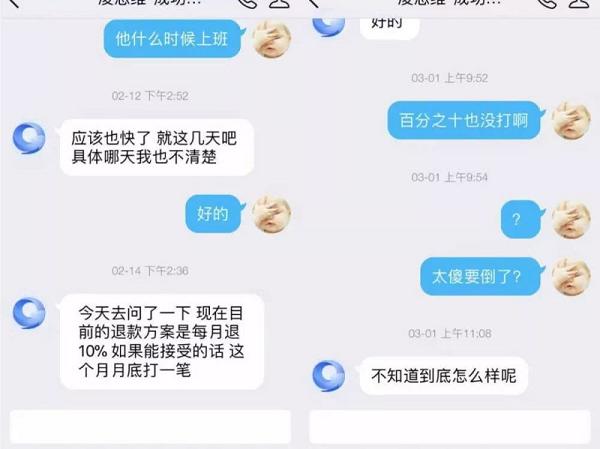 太傻留学