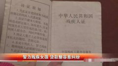 深圳贝加美医疗美容门诊部“免费整容”坑骗人，身陷高额dai(款)