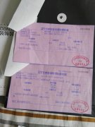 方林家居装饰有效公司售后服务极差