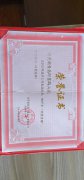 上市公司（达芙妮）大规模关店否认十年的劳动关系