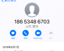 中瑞硕达教育机构丁佳老师不合理安排考点并不予退款