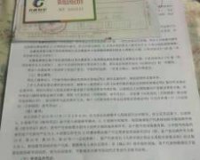 天房天辰世纪楼盘强制捆绑车位售卖且车位不按期交付使用
