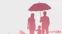 平安安鑫保 | 让更多的家庭拥有平安的守护