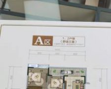 遵义湘江投资建设管理有限责任公司逾期不交房