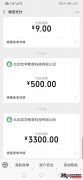 投诉投诉北京芸学教育科技有限公司