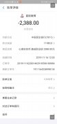 所谓的超值教育虚假宣传不愿退费