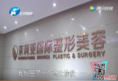 郑州茉莉亚整形院做双眼皮效果差修来修去像毁容