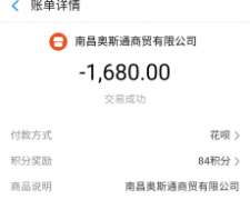 金色麦田vip卡涉嫌欺诈，实际使用与描述不符。我要求退款