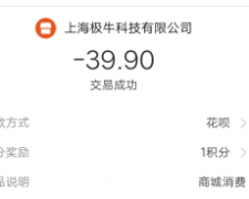 助力钱包,让他们退款 不给处理