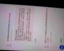 潮花花,万事钱庄借dai收黑心会费，app打不开
