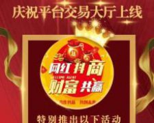 网红抖商app涉嫌欺诈，虚假/误导宣传