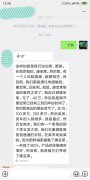举报康宝莱公司变相传销诈骗老百姓还我血汗钱