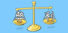 百万医疗险有什么弊端？搞懂这三点以免入“坑”