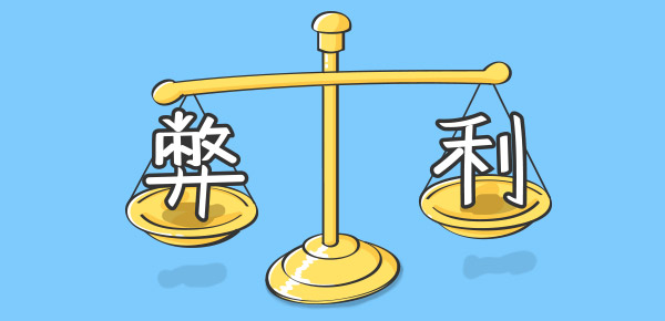 百万医疗险有什么弊端
