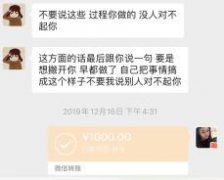 成都墨墨以租代购公司回收车辆多次出售