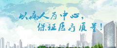 赣州现代泌尿专科医院正规吗 服务深受患者赞扬